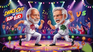 Narender Modi vs Naveen Patnaik dance comparison video 😂🤣😂🙏  animation  2D animatio views [upl. by Nisior]