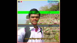 Jemon kore jhinuk majhe lukiye thake mukto  যেমন করে ঝিনুক মাঝে লুকিয়ে থাকে মুক্ত  Bengali Song [upl. by Cristal907]