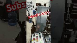 Handle work printingmachinemachine viralshort video 💯👍🔥💯 [upl. by Enrique]