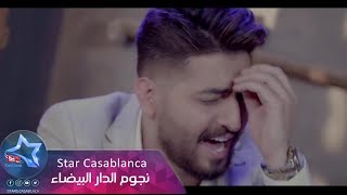 ياسر عبد الوهاب  الفركة حصرياً  Yaser Abd Alwahab  Al Forga Exclusive  2016 [upl. by Floyd]