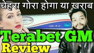 Terabet GM Cream Review Hindi [upl. by Demmahom911]