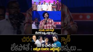 varuntej Fire On alluarjun pawankalyan janasenaparty matkamovie powerstar shorts ytshorts [upl. by Aserehc]