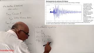 Sismogramme du séisme Al Haouz [upl. by Atiuqrahc]