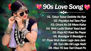 90’S Bollywood Old Hindi Songs💘Old Hindi Love Song💘 Udit Narayan Alka Yagnik Kumar Sanu [upl. by Moss]