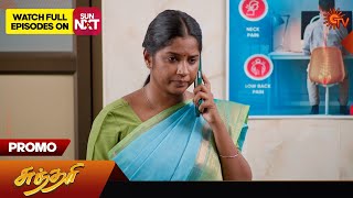 Sundari  Promo  30 Sep 2024  Tamil Serial  Sun TV [upl. by Voccola163]