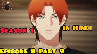 Lookism Episode 8 in Hindi Part 9 Lookism Season 1 in Hindi  Lookism Dubbed in Hindi anime [upl. by Olney]