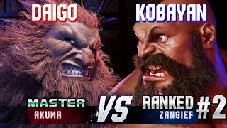 SF6 ▰ DAIGO Akuma vs KOBAYAN 2 Ranked Zangief ▰ High Level Gameplay [upl. by Shorter]