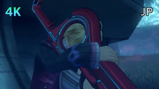 4K Xenoblade Chronicles DE Cutscene 045 – Night at the Glowing Obelisk – JAPANESE [upl. by Aoniak]