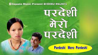 परदेशी मेरो परदेशी  Bishnu Majhis New Song 20242081  Pardeshi Mero Pardeshi  New Nepali Song [upl. by Knoll447]