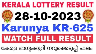 Kerala Lottery Result Today  Kerala Lottery Result Today Karunya KR625 3PM 28102023 bhagyakuri [upl. by Sucramraj]