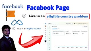 how to eligible facebook pagefacebook eligible countryfacebook eligible country problem solve [upl. by Oniluap]