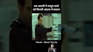 Movie explain Hindi review shut up movie Hindi review reaction videos ottreview ssrmovies [upl. by Janean]