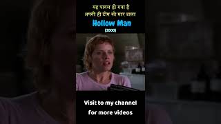 Hollow Man in hindi  Part 7 explained movie shorts movieshorts [upl. by Ecyaj]