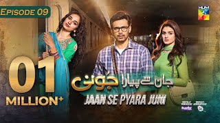 Jaan Se Pyara Juni  Ep 09 CC  26 June 2024 Sponsored By Happilac Paints amp Surfexcel  HUM TV [upl. by Calista]