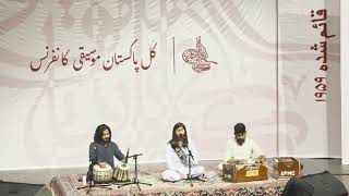 Niyat e Shauq Bhar Naa Jaye Kahein Ghazal By Dua Farid  APMC Annual 2024 pakistanighazal [upl. by Alyak912]