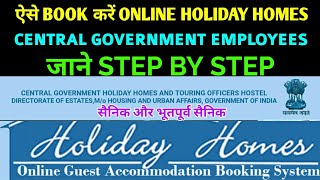 How to Book Holiday Homes Online step by step Book Holiday Home all over the country Defence booki [upl. by Anaugal]