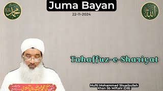 Juma Bayan  Mufti Mohammed Shuaibullah Khan Sb Miftahi DB  Bangalore [upl. by Filmore533]