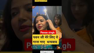 Pawan singh new song status video song kahwa ke bindiya satlu jyoti singh new video jyotisingh [upl. by Marielle405]