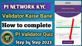 Pi Network Validator Quiz  Pi Validator Kaise Bane  Pi Kyc Validation New update pi kyc tutorial [upl. by Burnsed]