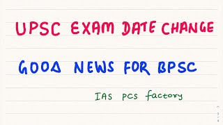 UPSC New Exam Date…Enough time for BPSC [upl. by Irrek378]