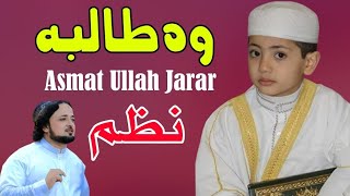 Wa Taliba  Asmat Ullah Jarar  Pashto New Nazam 2024  HD Video  پشتو نظم [upl. by Adiari]