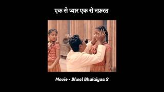 Bhool Bhulaiyaa 3 Movie Explained In HINDI  Bhool Bhulaiyaa 3 Story In HINDI  bhoot [upl. by Rosalind]