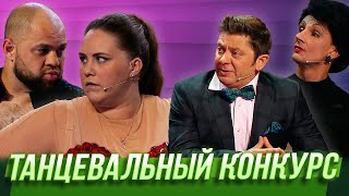 Красная Шапочка Шоу Уральские пельмени [upl. by Robyn890]