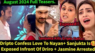 Trinayani Zeeworld August 2024 Full Teasers Update in EnglishDriptoampNayan Expose Jasmineamp Sanjukta [upl. by Alcina]