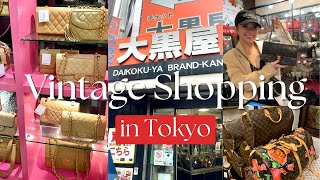 Japan Vintage Shopping in Tokyo Prices and Best Designer Shops  Buying a Chanel bag  Ueno 2024 [upl. by Eahsat]