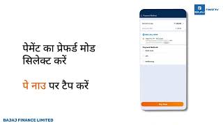 Flexi Loan  Flexi Partpayment process from Bajaj Finserv App  Hindi  Bajaj Finance Limited [upl. by Edac]