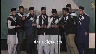 Beautiful Khilafat Nazm  Tarana  Khuddam ul Ahmadiyya Germany  National Ijtema 2023  Nazm Nazam [upl. by Idzik]