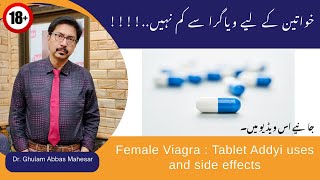 Female Viagra  Tablet Addyi uses and side effects in UrduHindi  Dr Ghulam Abbas Mahessar [upl. by Lekcar]