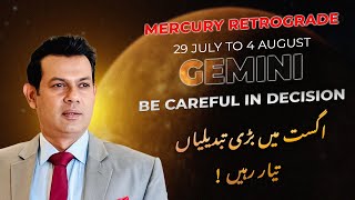 Gemini Weekly HOROSCOPE 29 July to 4 August 2024 [upl. by Akiemaj879]