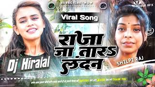 Ja Tara Ta Ja Piya Thik Se Kamaiha  dj song  Shilpi Raj new viral song Raja ja tara tu ta london [upl. by Enined]