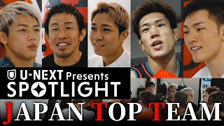 【SPOTLIGHT】Episode JAPAN TOP TEAM 昇侍、ヒロヤ、白川ダーク陸斗、倉本大悟、秋元強真  RIZIN LANDMARK 10 in NAGOYA [upl. by Benoit]