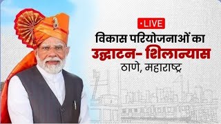 LIVEPM Modi inaugurateslays foundation stone for development projects in Thane Maharashtrabjplive [upl. by Ellicec]