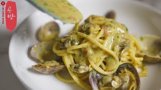 How to Take Your Pasta to the Next Level  Spaghetti Alle Vongole  Spaghetti with Clams [upl. by Pond]