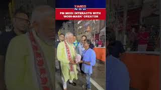 PM Modi Interacts With Modi Mask Creator In Patna shorts loksabhaelection2024 [upl. by Titus]