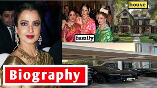 Rekha  Biography in Hindi  रेखा की जीवनी  बॉलीवुड अभिनेत्री Bollywood actress life story [upl. by Angeli]