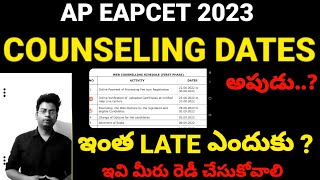 AP EAMCET 2023 COUNSELLING DATESeamcet2023 apeamcet2023 eamcet [upl. by Phil]