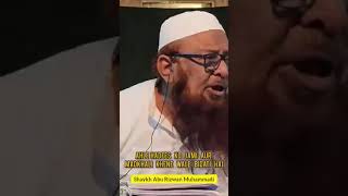 Ahle hades Ko Jami Aur Madkhali Kehne Wale Bidati Hai islamiclectures Shaykh Abu Rizwan Mohammadi [upl. by Scarface602]