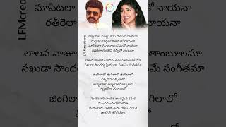 Nandamuri Nayaka Lyrics  Samarasimha Reddy  Balakrishna amp anjalazaveri [upl. by Hildick]