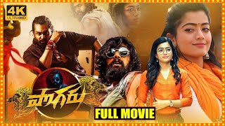 Pogaru Telugu Fulll Length HD Movie  Dhruva Sarja  Rashmika Mandanna  Cine Square [upl. by Riddle144]