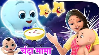 Chanda Mama Door Ke  चंदा मामा  Hindi Rhymes And Kids Songs [upl. by Yelehsa]