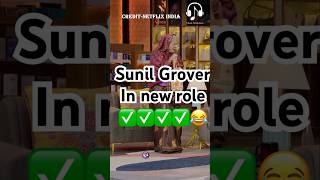 Sunil Grover in role😂😂kapilsharma sunilgrover krushnaabhishek kikusharda [upl. by Celinka]