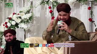 Zindagi Phir Muskurai Owais Raza Qadri Mahfil e Naat IN Faisalabad 2017 [upl. by Aillij]