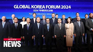 Global Korea Forum discusses reunification of two Koreas amid changing intl landscape [upl. by Odracir]