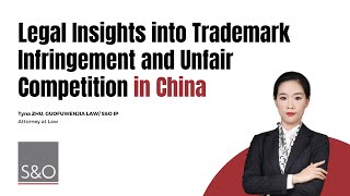 SampO IP Webinar Legal Insights into Trademark Infringement and Unfair Competition in China [upl. by Naened]