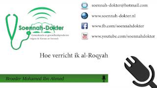 Hoe verricht ik al Roqya┇Mohamed ibn Ahmed [upl. by Nagem659]