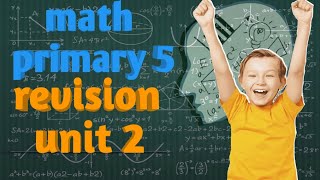 math primary 5 revision unit 2 first term LCM amp GCF  مراجعة ماث الوحده الثانيه الصف الخامس [upl. by Neomah]